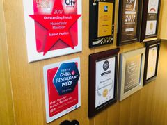 -蝶舍·MAISON PAPILLON