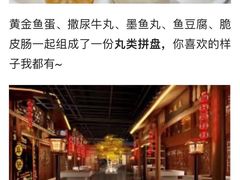 -中山市树木园