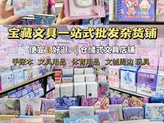 -西北轻工批发市场