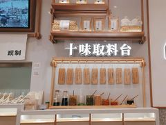 -小满手工粉(北京来福士店)