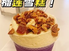 -甜艺廊(永利皇宫店)