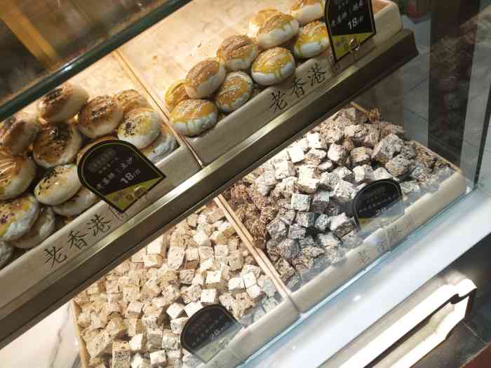 苏小铺老香港蛋糕-"看大家评论说麻薯好吃,所以专门来买了一斤.