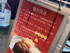 -YAMAKAWA(龙湖胥江天街店)