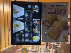 -魏家凉皮(黄雁村店)