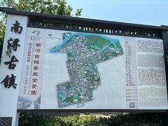 -南浔古镇