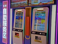 -风云再起游乐汇(北京西单西西友谊店)