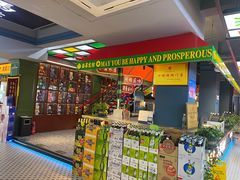 -齐市马佳地摊烤肉