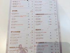 菜单-奈雪的茶(永嘉天地东百城店)