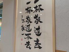 -BE YOLO必有乐&小红帽三明治