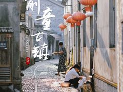 -前童古镇