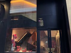 -炳胜私厨(中达旗舰店)