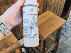 -寿奶茶·鲜奶与茶(合生汇购物中心店)