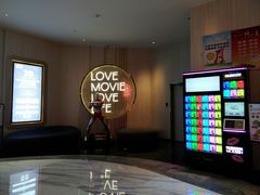 -万象影城(石家庄万象城IMAX激光店)