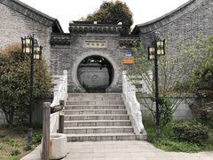 -梦溪园(中营街)