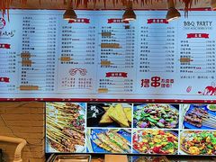 -嗨牛味海鲜烧烤