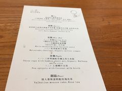 -天水蔬食料理(树德之光店)