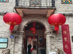 -福建省非物质文化遗产博览苑