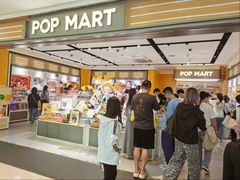 -泡泡玛特POPMART(金安国际购物中心店)