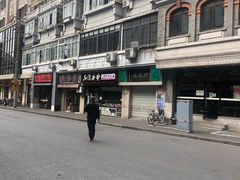 -云南路美食街