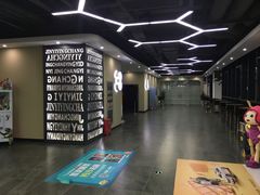 -金逸影城(名汇店)