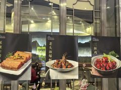 -宝月楼·台湾菜馆(天河城店)