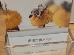 -宜北町(金源店)
