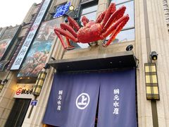 -綱元·海鲜豆捞(明州里店)