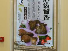 -香妃烤鸡(西单店)