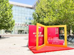 -北京理工大学(中关村校区)