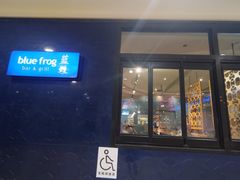 门面-bluefrog蓝蛙(悠唐购物中心店)