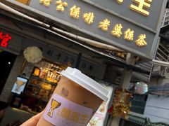 门面-香港鸳鸯王(西湖路店)