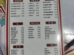 -卢庄(江汉路店)