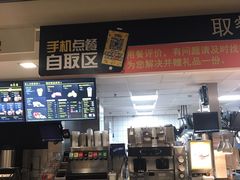 -麦当劳(酒仙桥路店)