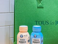 -多乐之日(颐堤港店)