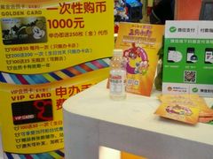 -汤姆熊欢乐世界(光启城店)