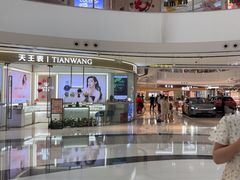 -万达广场(临港店)