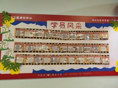 -乐之童成长中心(开封万达店)