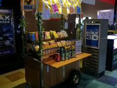 -幸福蓝海国际影城(芜湖IMAX店)
