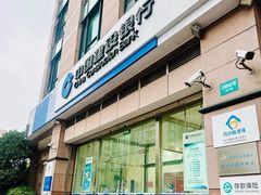 -中国建设银行(上海斜土路支行)