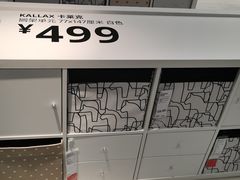 -IKEA宜家家居(南京商场)