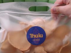 -KingThaia金泰兰(滨江天街店)