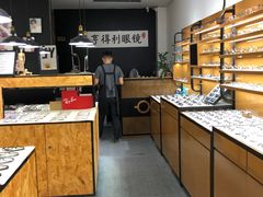 -罗伯特眼镜·蔡司官方授权(罗湖国贸店)