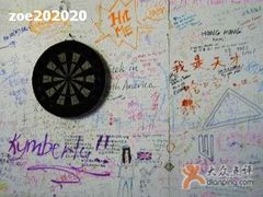 -南京夫子庙国际青年旅舍(平江府路店)