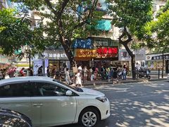 -小吴肠粉