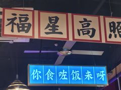 -日昌餐馆(亦庄店)