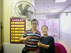 -伍师傅按摩馆(白云尚城花园店)