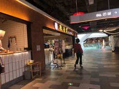 门面-德香苑脆皮烤鸭·经典(爱融荟城店)