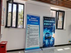 -ETC速通卡(六里桥服务网点)