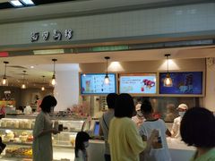 -BreadTalk面包新语·烘焙蛋糕(海珠丽影广场店)