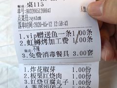 -京北渔家傲